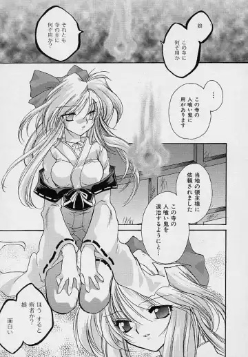 [Nanto Hanamaru] Miwaku no Sanji Kyokusen Fhentai - Page 62