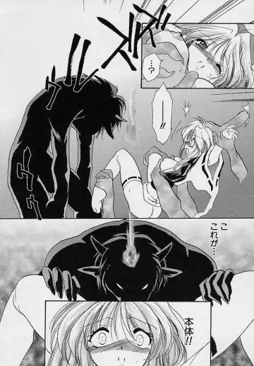 [Nanto Hanamaru] Miwaku no Sanji Kyokusen Fhentai - Page 67