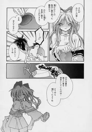 [Nanto Hanamaru] Miwaku no Sanji Kyokusen Fhentai - Page 72