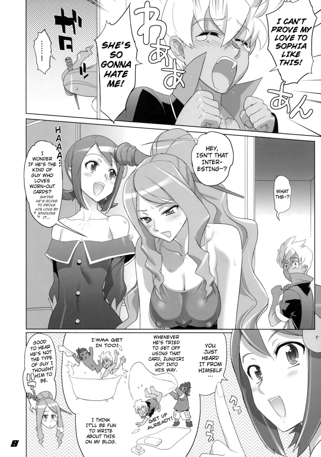 [Inazuma] SPIRIT OF ECSTASY Fhentai - Page 7