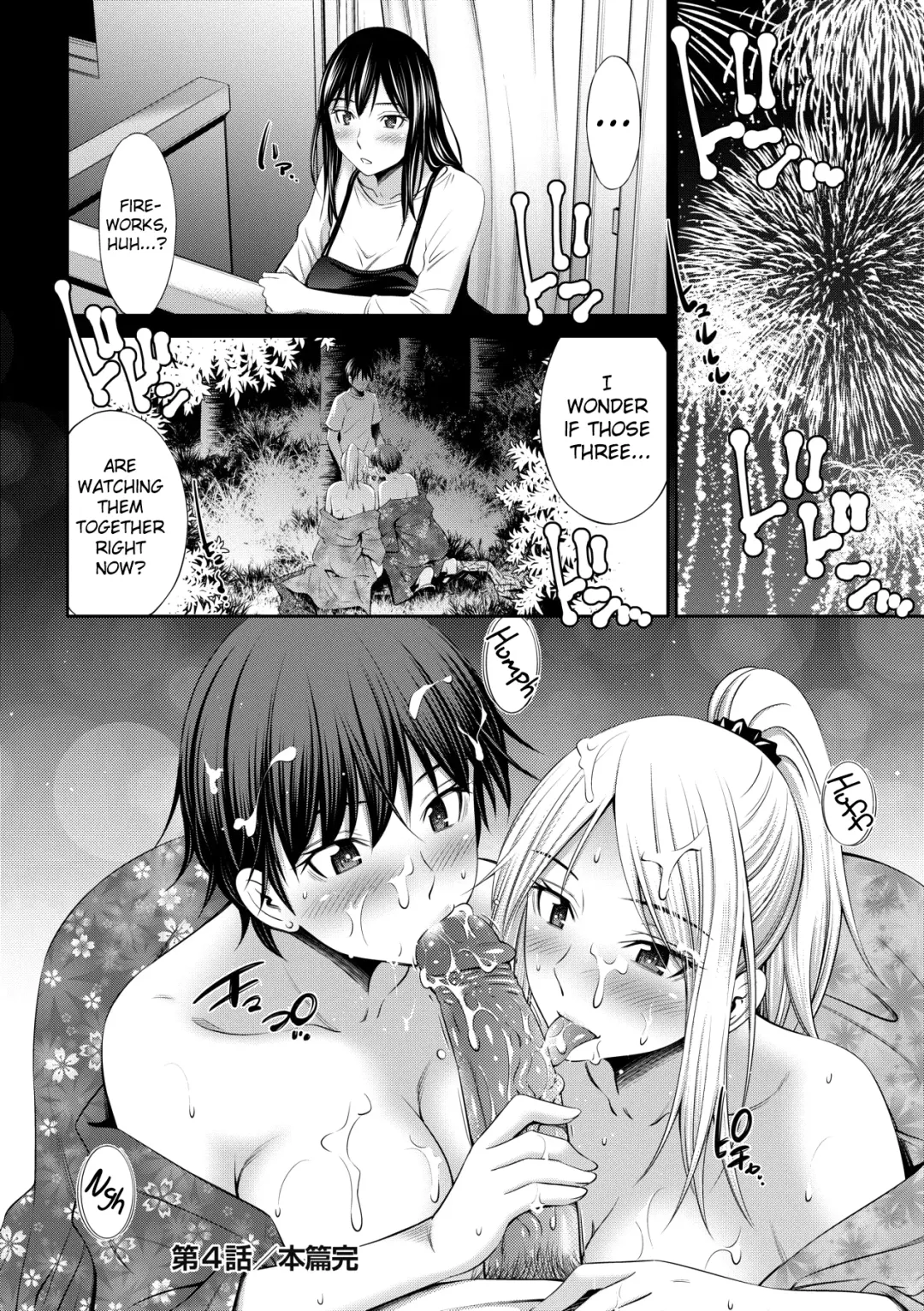 [Sabashi Renya] Nee-chan to Chome Chome | XX With my Sister (decensored) Fhentai.net - Page 107