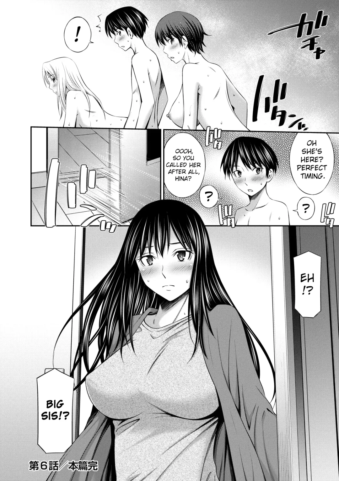 [Sabashi Renya] Nee-chan to Chome Chome | XX With my Sister (decensored) Fhentai.net - Page 155