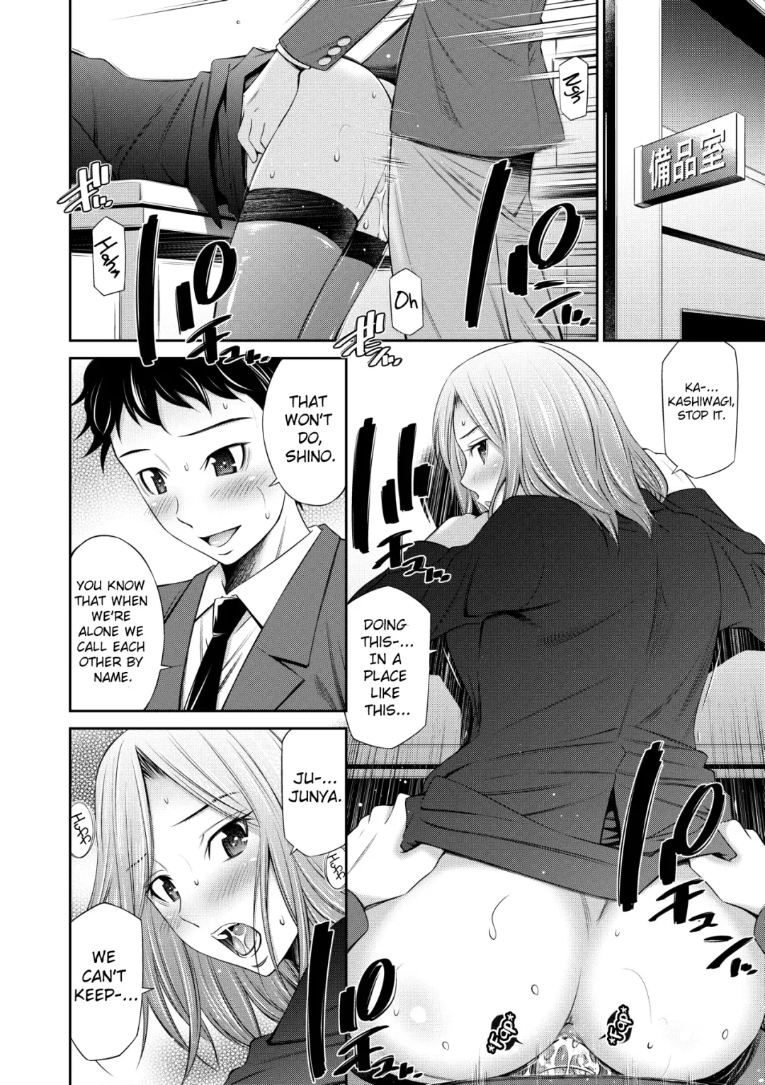 [Sabashi Renya] Nee-chan to Chome Chome | XX With my Sister (decensored) Fhentai.net - Page 185