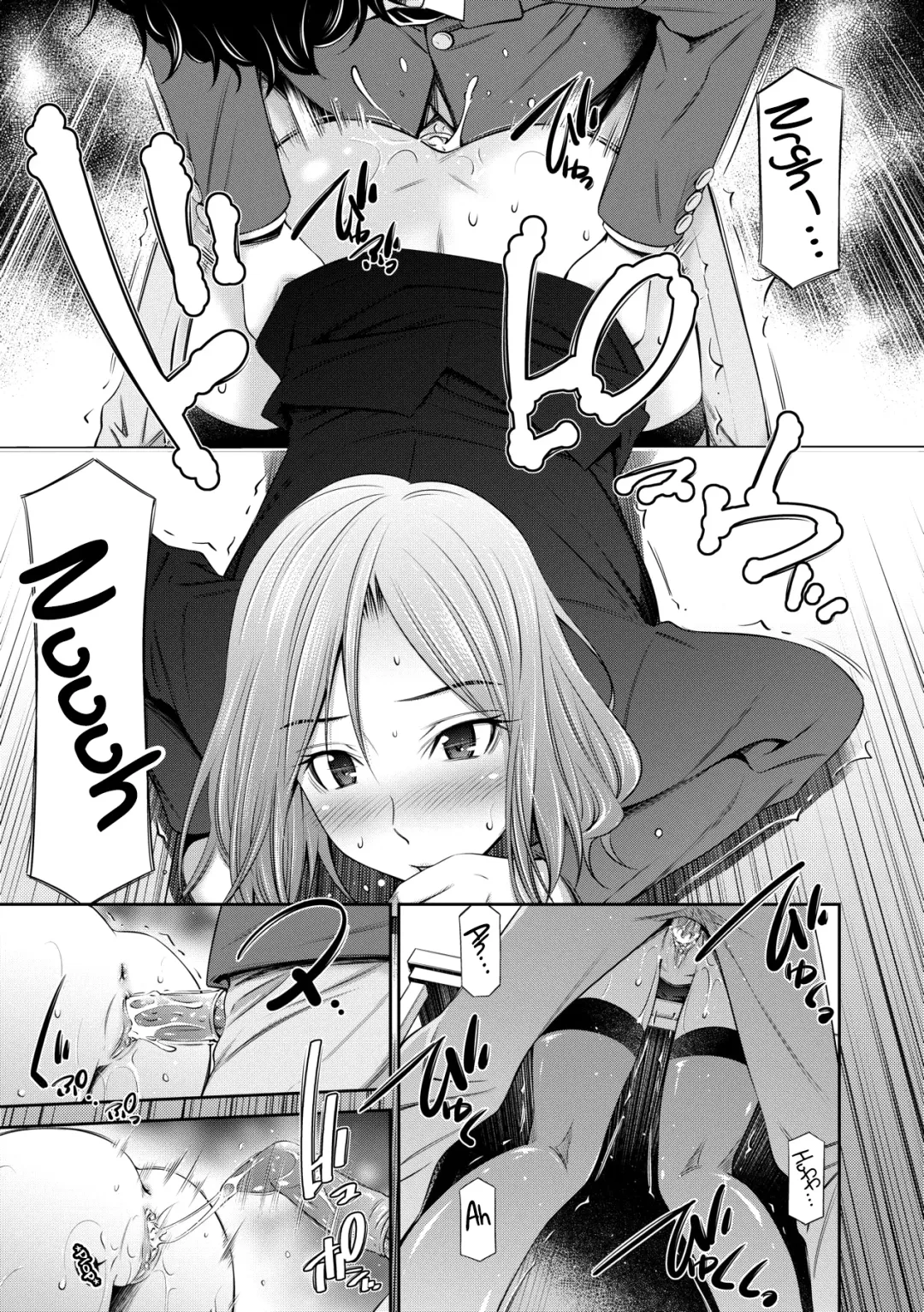 [Sabashi Renya] Nee-chan to Chome Chome | XX With my Sister (decensored) Fhentai.net - Page 186