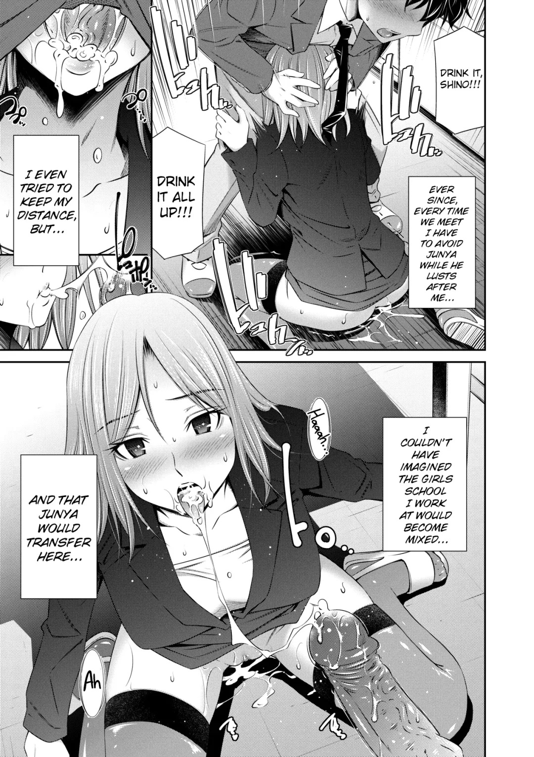 [Sabashi Renya] Nee-chan to Chome Chome | XX With my Sister (decensored) Fhentai.net - Page 190