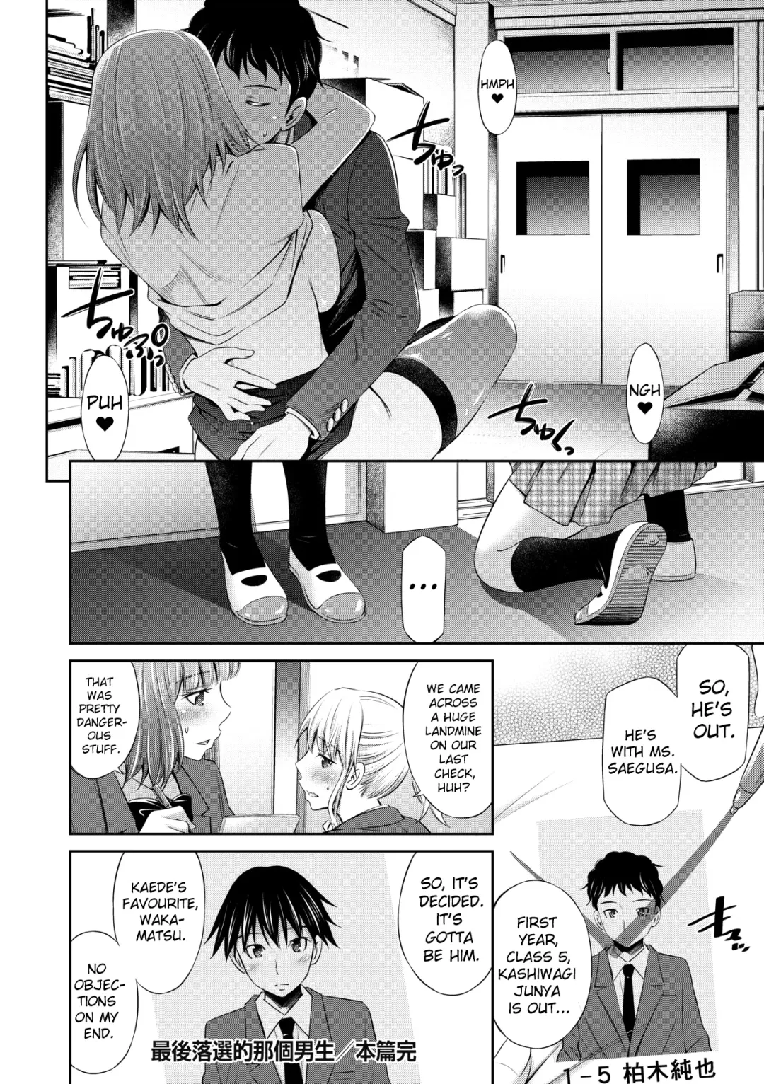 [Sabashi Renya] Nee-chan to Chome Chome | XX With my Sister (decensored) Fhentai.net - Page 205