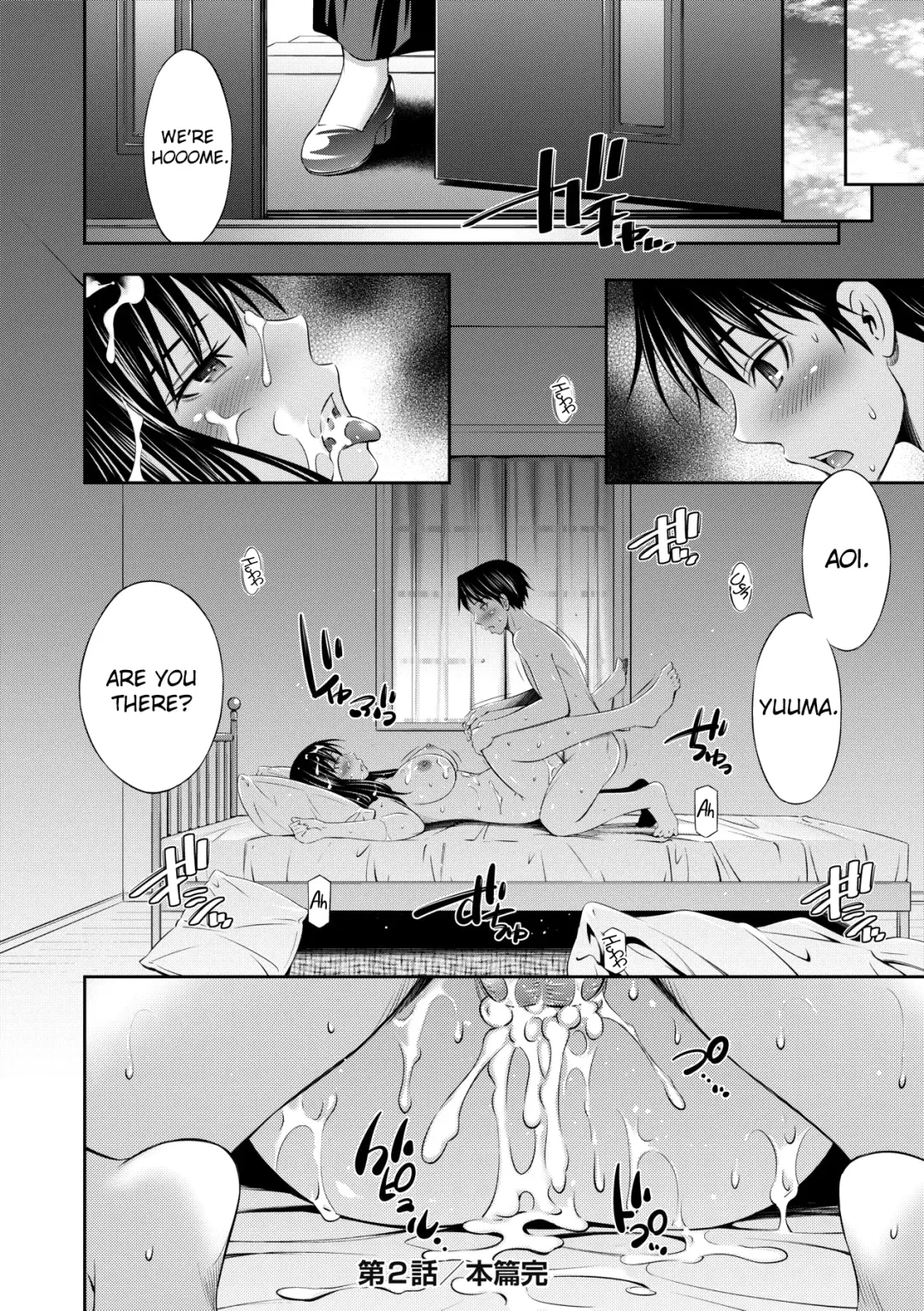 [Sabashi Renya] Nee-chan to Chome Chome | XX With my Sister (decensored) Fhentai.net - Page 57