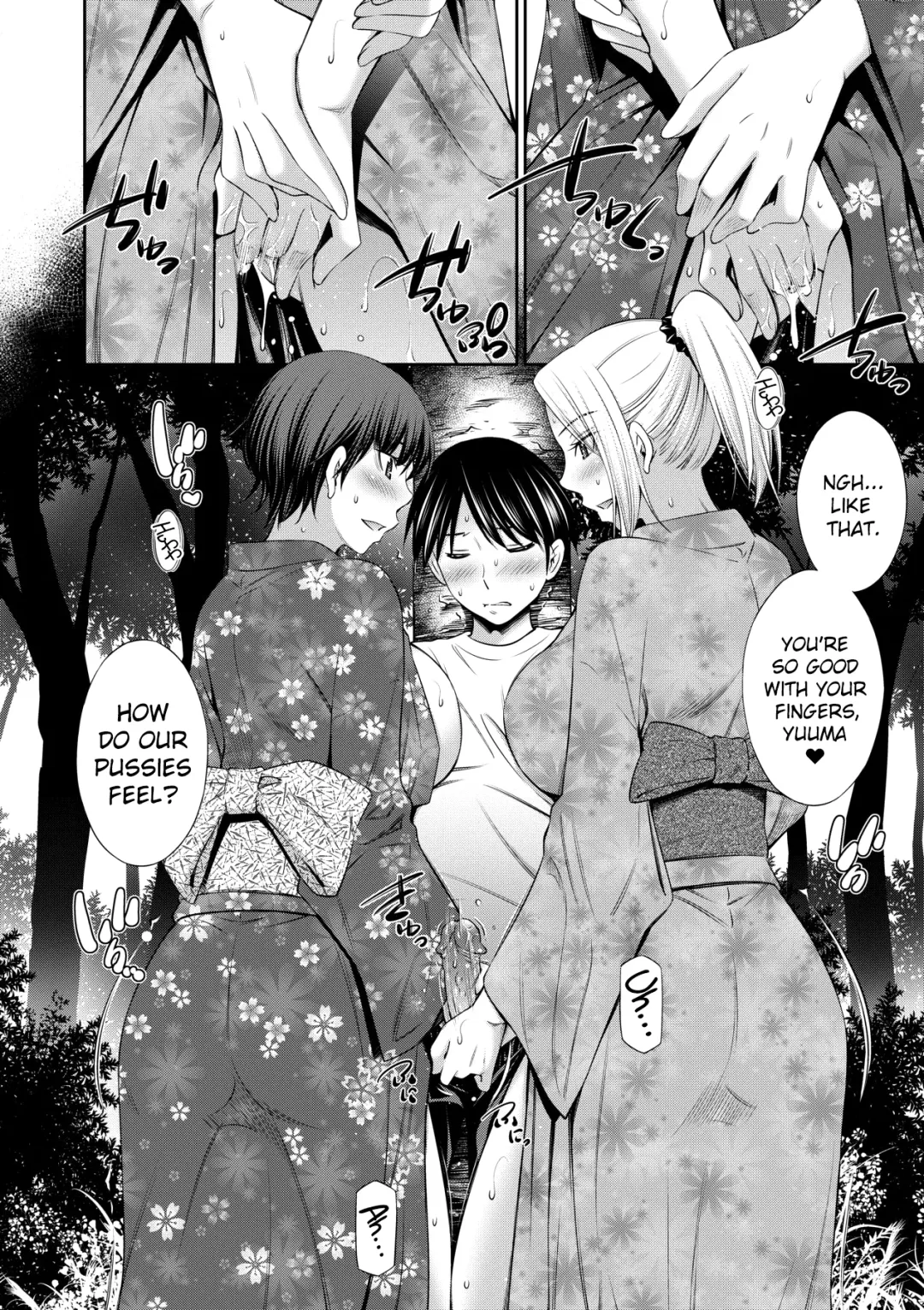 [Sabashi Renya] Nee-chan to Chome Chome | XX With my Sister (decensored) Fhentai.net - Page 93