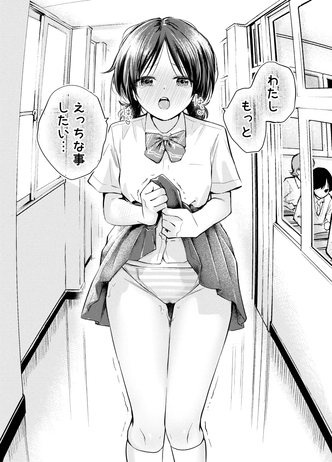 [Hatsuyasumi] Ecchi na Koto de Atama ga Ippai ni Natte Shimatta Onnanoko Fhentai - Page 20