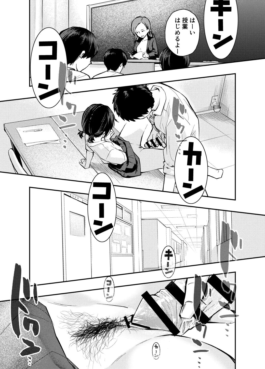 [Hatsuyasumi] Ecchi na Koto de Atama ga Ippai ni Natte Shimatta Onnanoko Fhentai - Page 30