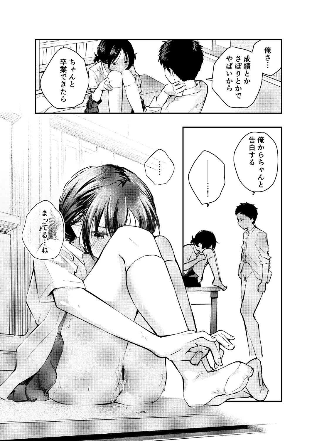 [Hatsuyasumi] Ecchi na Koto de Atama ga Ippai ni Natte Shimatta Onnanoko Fhentai - Page 36