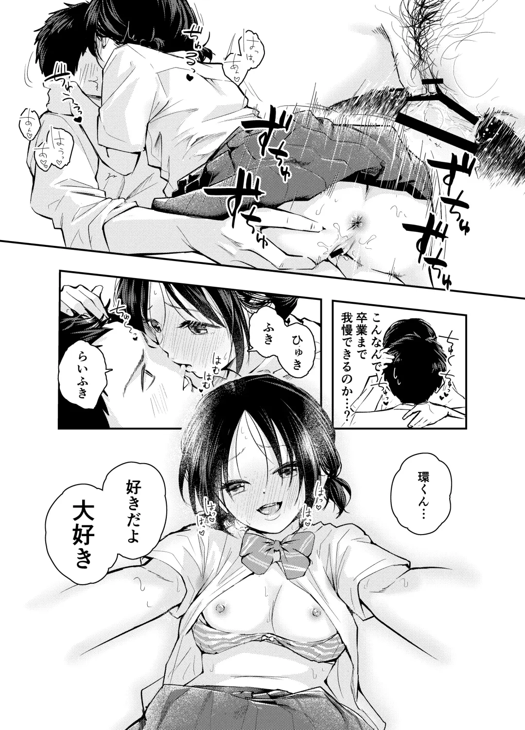 [Hatsuyasumi] Ecchi na Koto de Atama ga Ippai ni Natte Shimatta Onnanoko Fhentai - Page 39