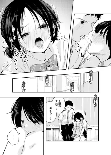 [Hatsuyasumi] Ecchi na Koto de Atama ga Ippai ni Natte Shimatta Onnanoko Fhentai.net - Page 28