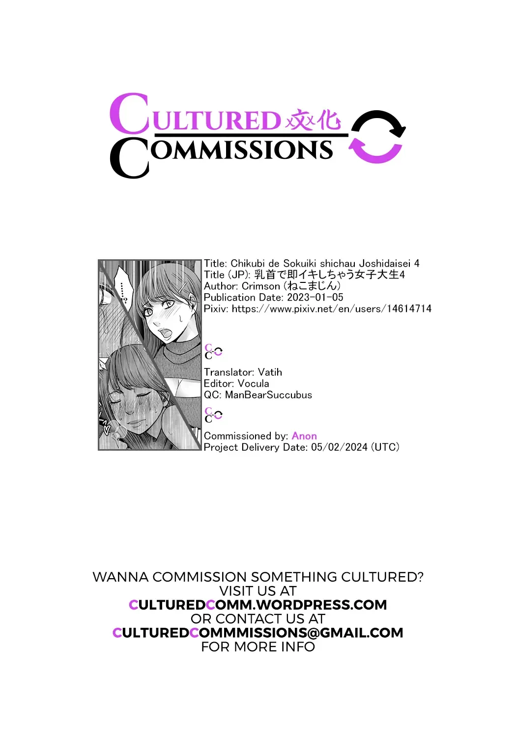 [Crimson] Chikubi de Sokuiki shichau Joshidaisei 4 Fhentai - Page 45