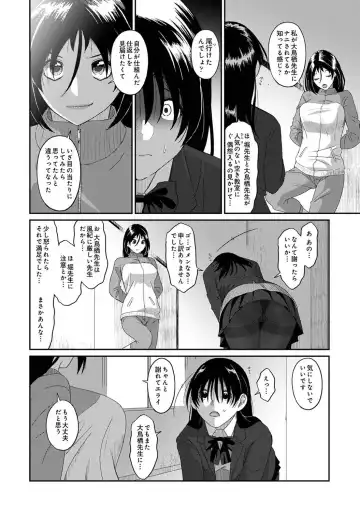 [Ryoh-zoh] Itaiamai Ch. 29 Fhentai - Page 15