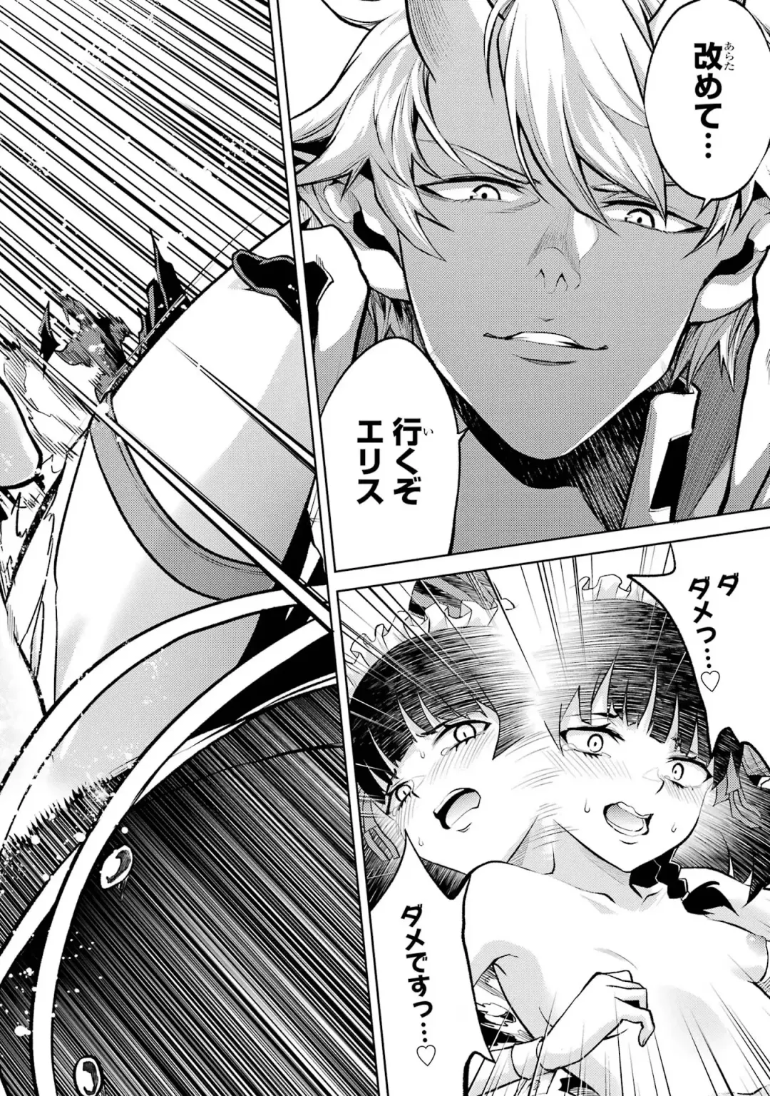 [Seiji] Tensei Shitara Joban de Shinu Naka Boss Datta - Heroine Kenzokuka de Ikinokoru 1 Fhentai.net - Page 132