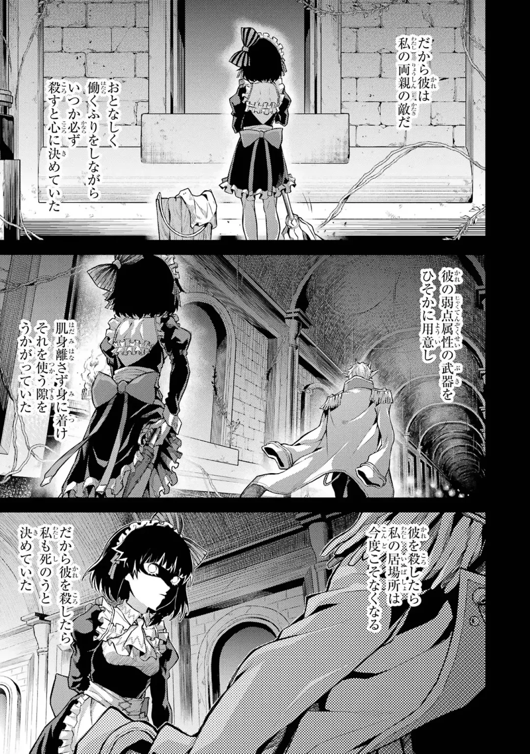 [Seiji] Tensei Shitara Joban de Shinu Naka Boss Datta - Heroine Kenzokuka de Ikinokoru 1 Fhentai.net - Page 149