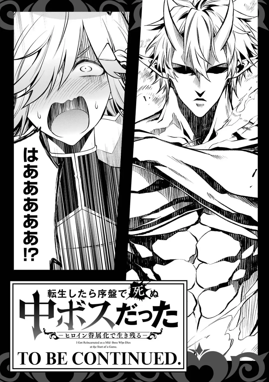 [Seiji] Tensei Shitara Joban de Shinu Naka Boss Datta - Heroine Kenzokuka de Ikinokoru 1 Fhentai.net - Page 195