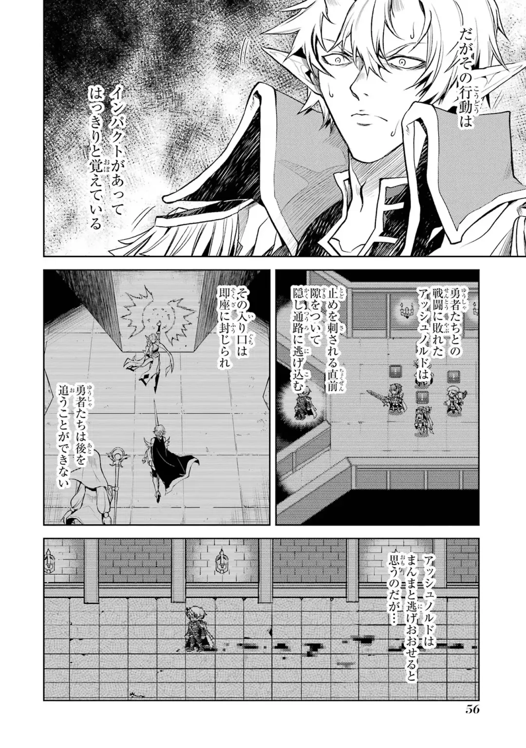 [Seiji] Tensei Shitara Joban de Shinu Naka Boss Datta - Heroine Kenzokuka de Ikinokoru 1 Fhentai.net - Page 58