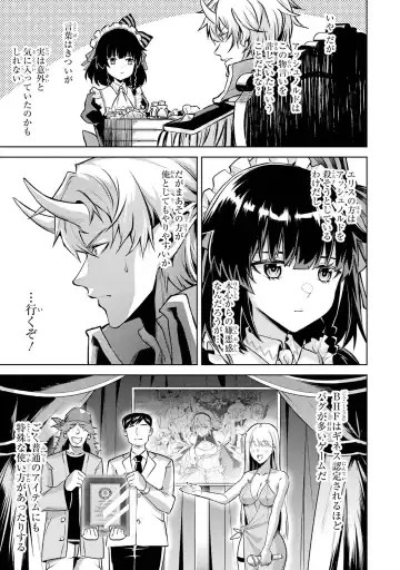 [Seiji] Tensei Shitara Joban de Shinu Naka Boss Datta - Heroine Kenzokuka de Ikinokoru 1 Fhentai.net - Page 105