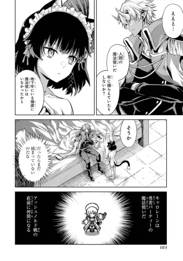 [Seiji] Tensei Shitara Joban de Shinu Naka Boss Datta - Heroine Kenzokuka de Ikinokoru 1 Fhentai.net - Page 186