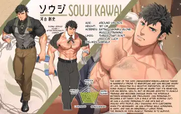 [Nullq] Kyara Settei - Muscle Cafe-hen | Character Setting - Muscle Cafe Edition Fhentai.net - Page 4