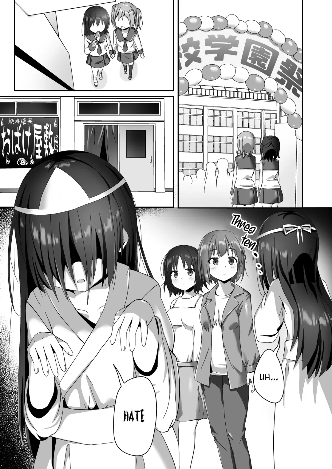 [Naka] Yumewatari no Mistress night 10 ~Finale~ | Dream-Voyaging Mistresses night 10 ~Finale~ Fhentai - Page 7