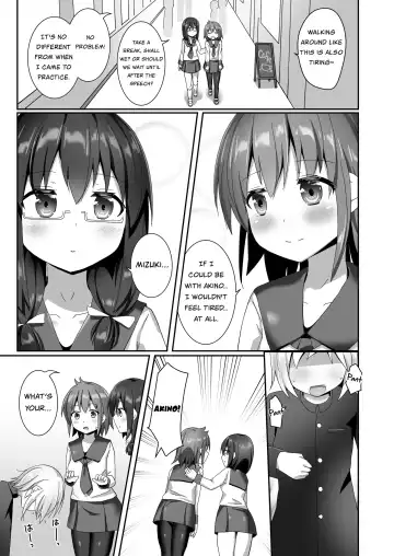 [Naka] Yumewatari no Mistress night 10 ~Finale~ | Dream-Voyaging Mistresses night 10 ~Finale~ Fhentai - Page 11