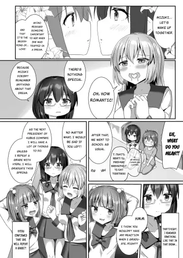 [Naka] Yumewatari no Mistress night 10 ~Finale~ | Dream-Voyaging Mistresses night 10 ~Finale~ Fhentai - Page 22