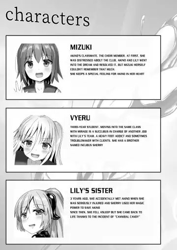 [Naka] Yumewatari no Mistress night 10 ~Finale~ | Dream-Voyaging Mistresses night 10 ~Finale~ Fhentai - Page 5