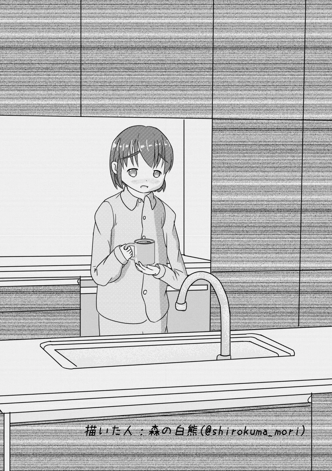 [Mepikari - Welt] Boku mo Friend ~Kimi wa Kaeru Basho~ Kemono Friends TSF Goudou 3 Fhentai - Page 130