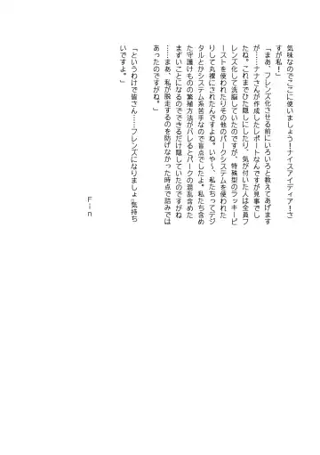 [Mepikari - Welt] Boku mo Friend ~Kimi wa Kaeru Basho~ Kemono Friends TSF Goudou 3 Fhentai - Page 110