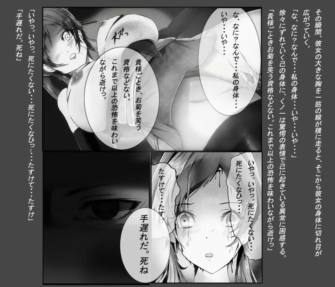 Manga Fhentai - Page 5