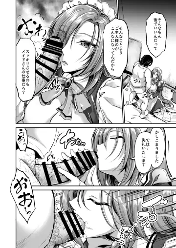 [Campbell Gichou] Goshujin-sama no Oose no Mama ni + Reika Hen Omake Fhentai.net - Page 7