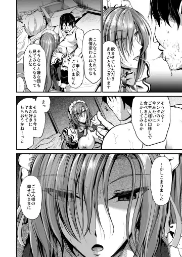 [Campbell Gichou] Goshujin-sama no Oose no Mama ni + Reika Hen Omake Fhentai.net - Page 19