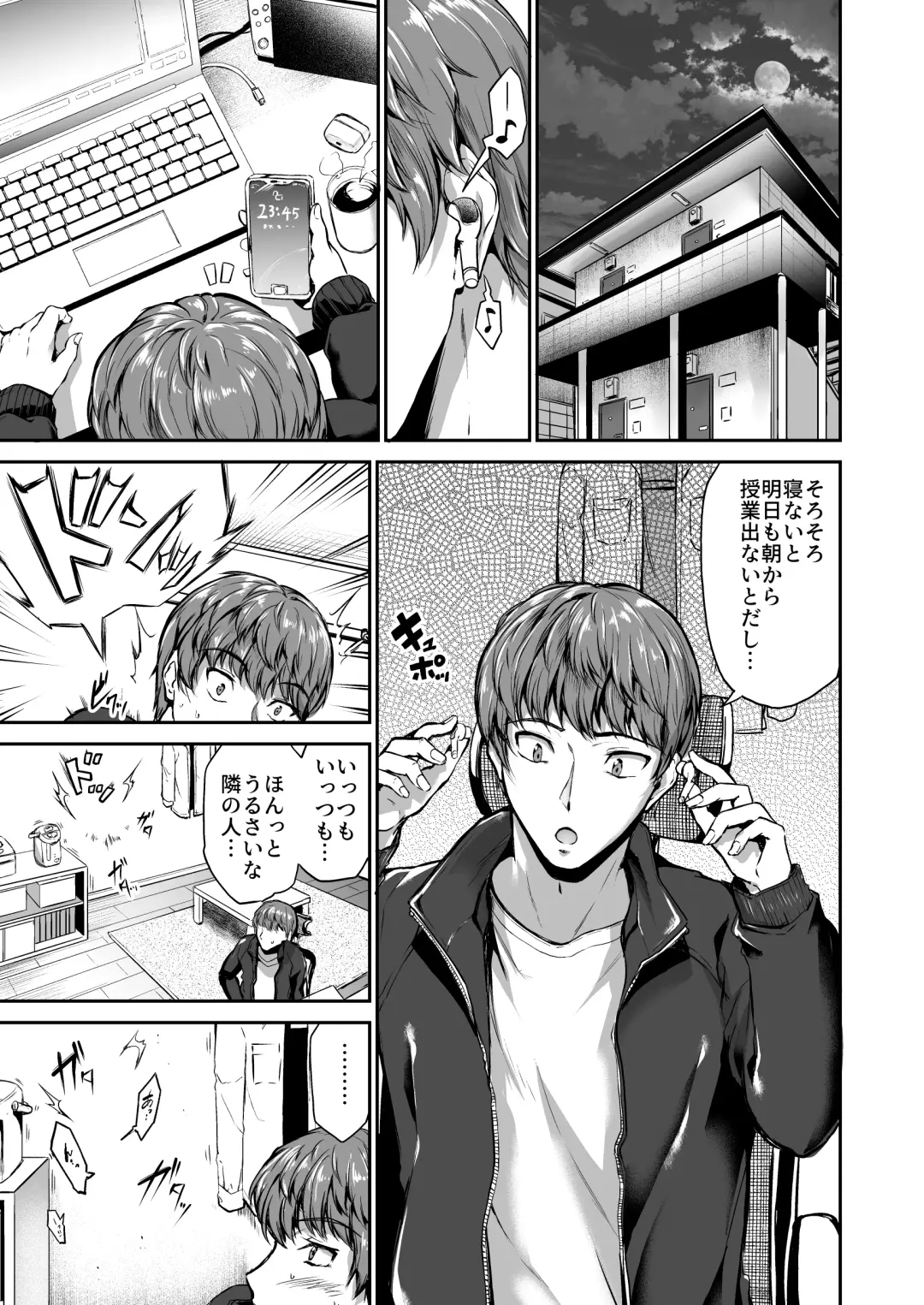 [Campbell Gichou] Goshujin-sama no Oose no Mama ni ~Kaji Kara Seishori, Stress Hassan Made Nandemo Yarimasu yo!~ Fhentai.net - Page 2