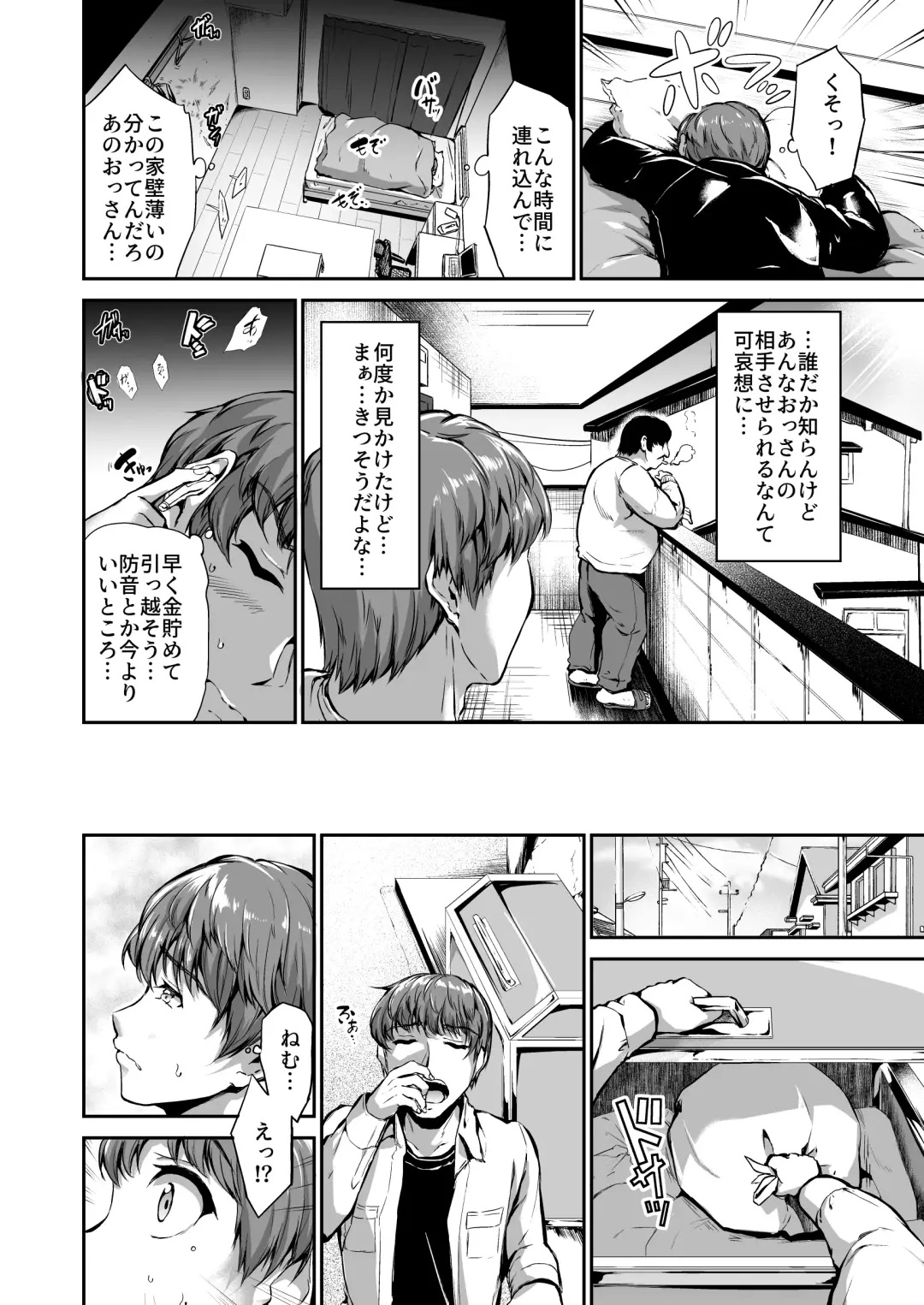 [Campbell Gichou] Goshujin-sama no Oose no Mama ni ~Kaji Kara Seishori, Stress Hassan Made Nandemo Yarimasu yo!~ Fhentai.net - Page 3