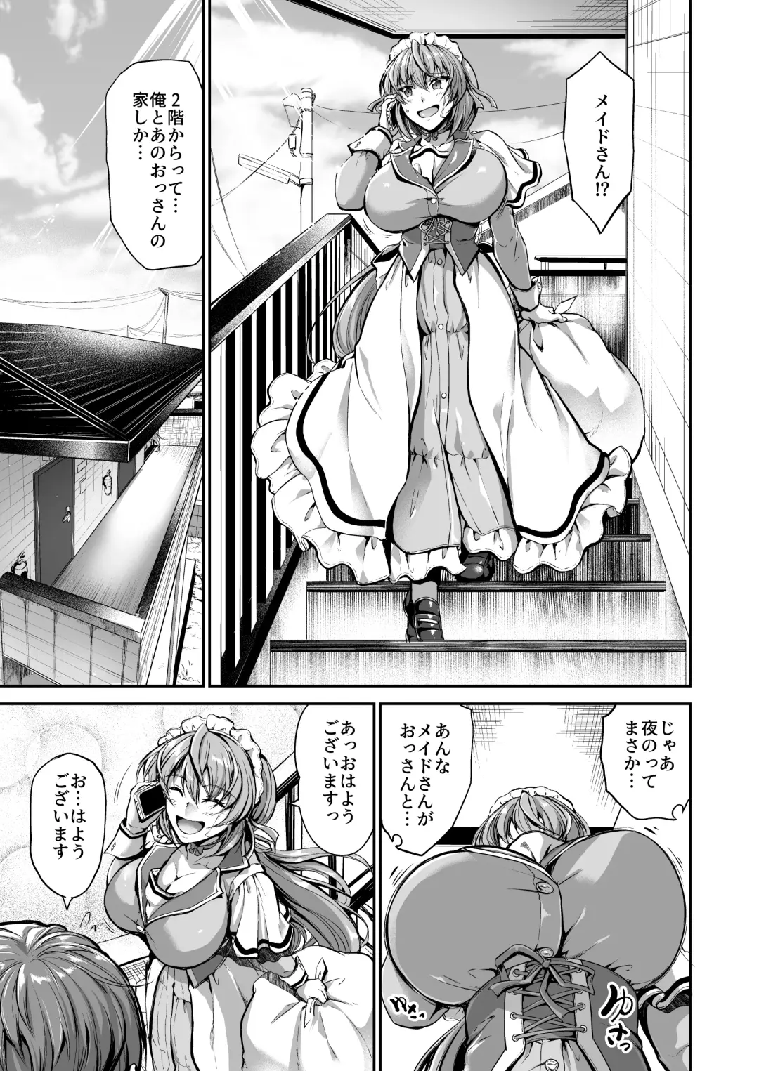 [Campbell Gichou] Goshujin-sama no Oose no Mama ni ~Kaji Kara Seishori, Stress Hassan Made Nandemo Yarimasu yo!~ Fhentai.net - Page 4