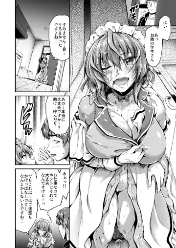 [Campbell Gichou] Goshujin-sama no Oose no Mama ni ~Kaji Kara Seishori, Stress Hassan Made Nandemo Yarimasu yo!~ Fhentai.net - Page 7