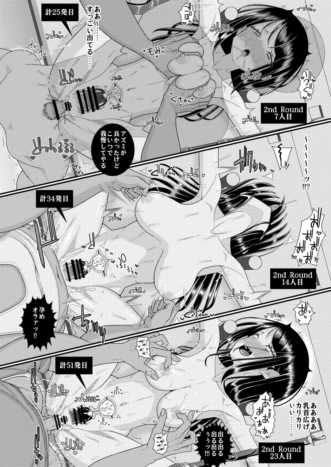 Chiku Shio Tanetsuke Auction Fhentai - Page 41