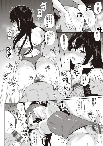 [Saikawa Yusa] Summer Halation Musubi Fhentai.net - Page 4