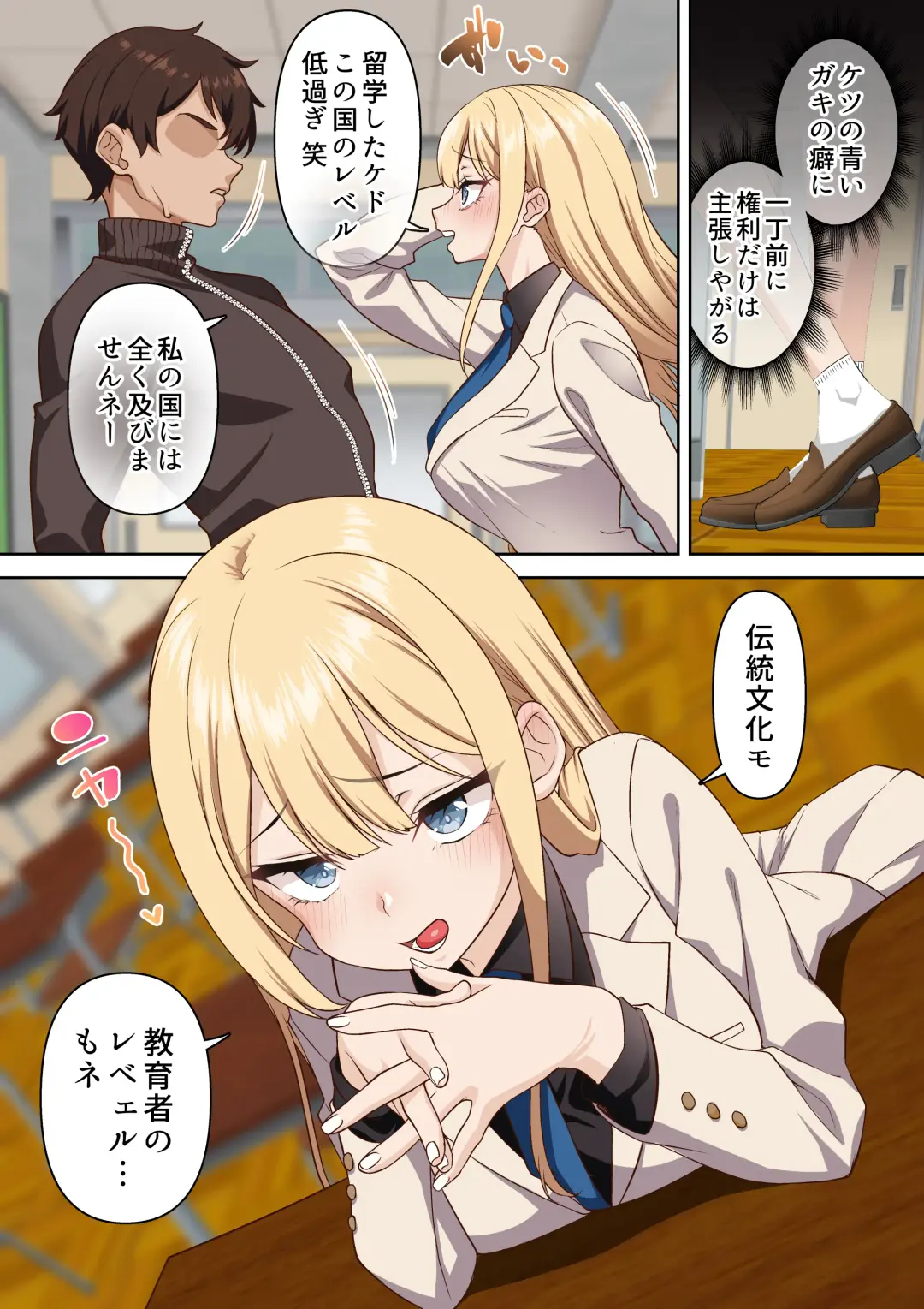 [Sunagimo Dx] Ryuugakusei Chris no Saimin Dosukebe Ibunka Kouryuu Fhentai.net - Page 7