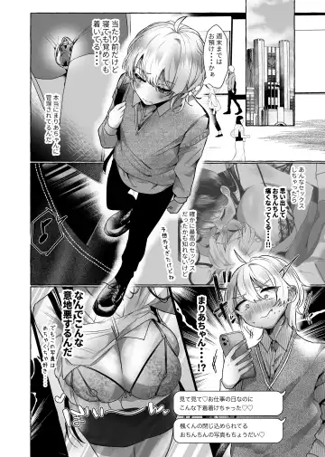 [Umino Ryo] Shin Boku wa Kanojo no Inu ni Naru Fhentai.net - Page 32