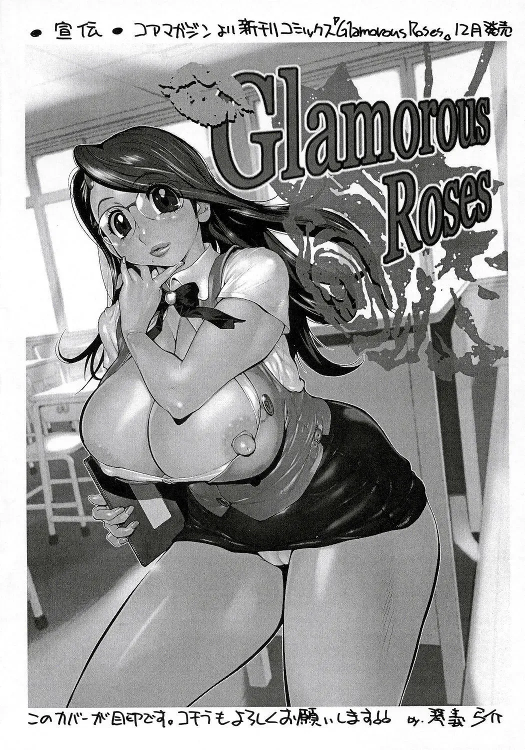 [Kotoyoshi Yumisuke] XXX V Fhentai - Page 47