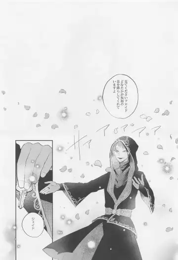 Okubyoumono ni Yoroshiku Fhentai - Page 2