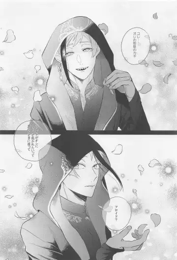 Okubyoumono ni Yoroshiku Fhentai - Page 3