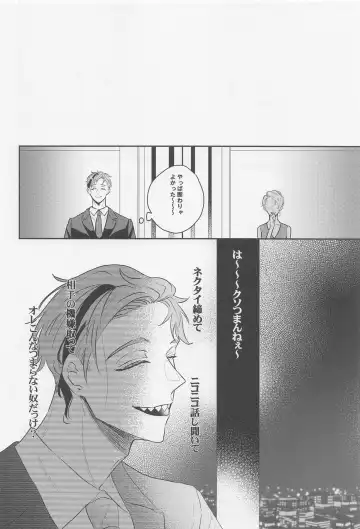 Okubyoumono ni Yoroshiku Fhentai - Page 17