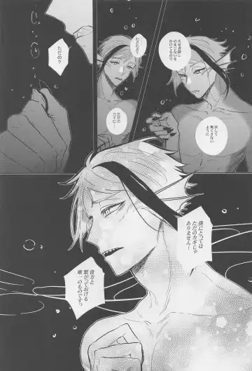 Okubyoumono ni Yoroshiku Fhentai - Page 24