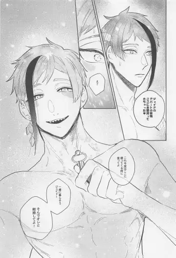 Okubyoumono ni Yoroshiku Fhentai - Page 38