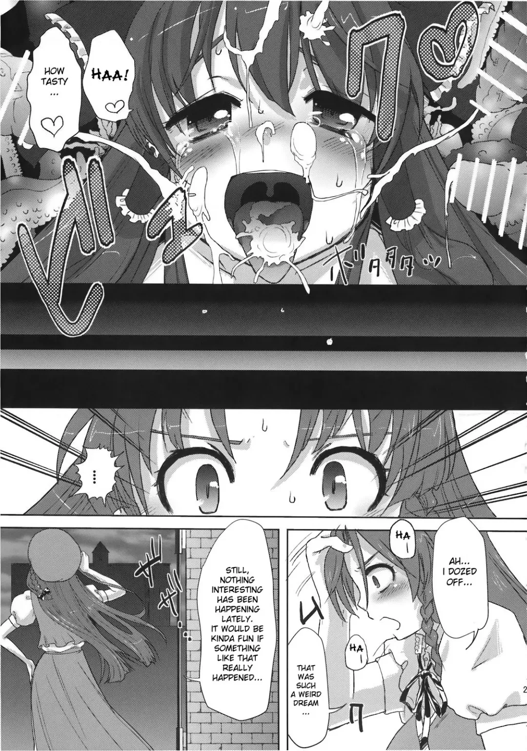 [Buri] Yumeoti Fhentai - Page 31